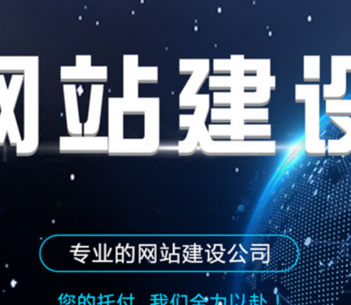 大型网站建设的深度解剖:从架构设计到性能优化的核心之道