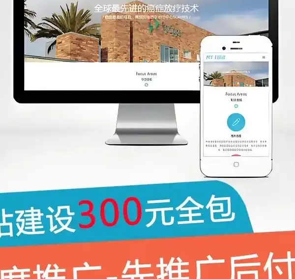 郴州网站建设:让林邑之城的每一寸山水,都成为品牌生长的数字沃土