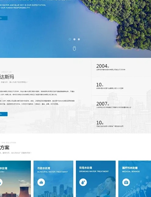 唐山企业必看：网站建设公司电话这样打，才能找到真正靠谱的团队