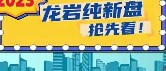 龙岩网站建设公司哪家强?深耕本土的万唯网络用实力给出完美答案