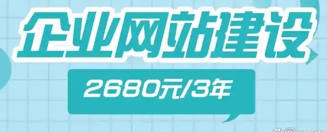 北京海淀网站建设公司哪家最靠谱？