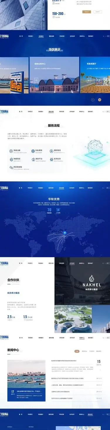 专业公司官网建设全流程指南：从策划设计到上线运营一站式解决方案