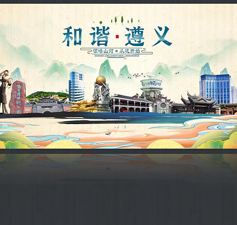 遵义网站制作如何选择靠谱的服务商?