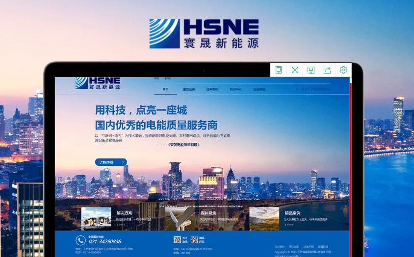 上海建站网专业网站建设服务更优选平台