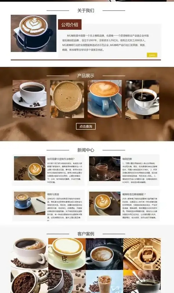 企业网页设计的深度逻辑：从品牌战略到用户体验的全面重构