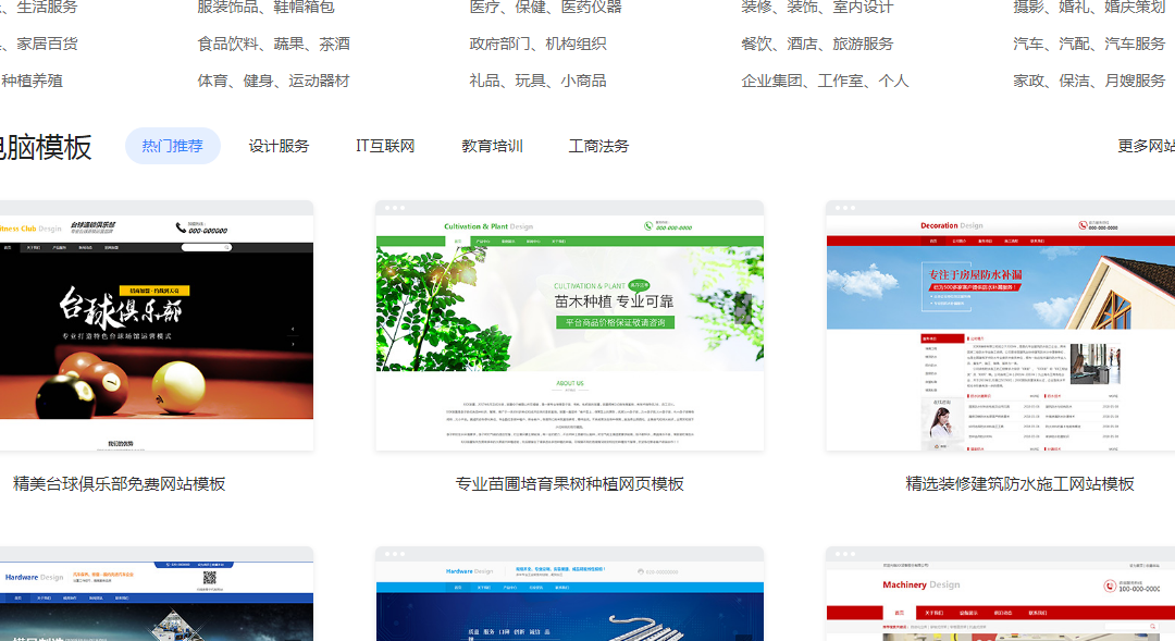 唐山做网站全攻略：从零到高端品牌站的建设秘籍与避坑指南