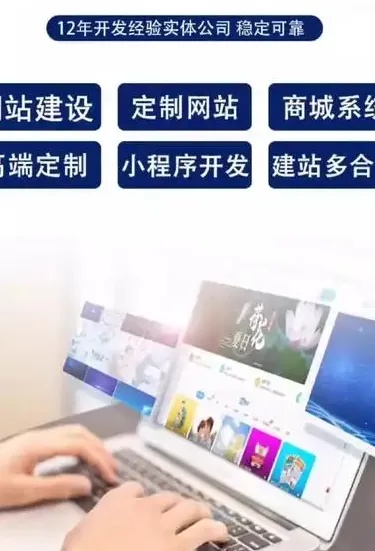 长春网站建设公司TOP10专业服务推荐
