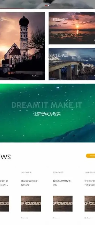 企业官网设计：实用至上，打造高效转化平台