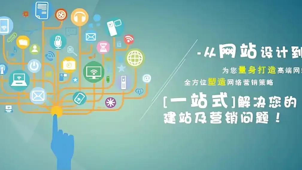 专业建网站建设，助力企业快速上线