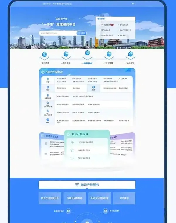 上海门户网站制作的7大核心技巧