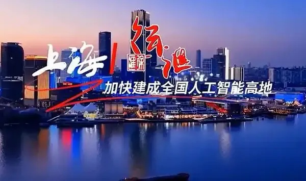徐汇网站建设:从匠心到智能,如何让您的品牌在数字洪流中脱颖而出?
