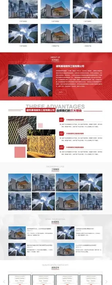 公司网站创建步骤详解：从规划到上线运营