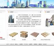 宝安网站建设策略指南：从视觉设计到转化率提升的全链路方案