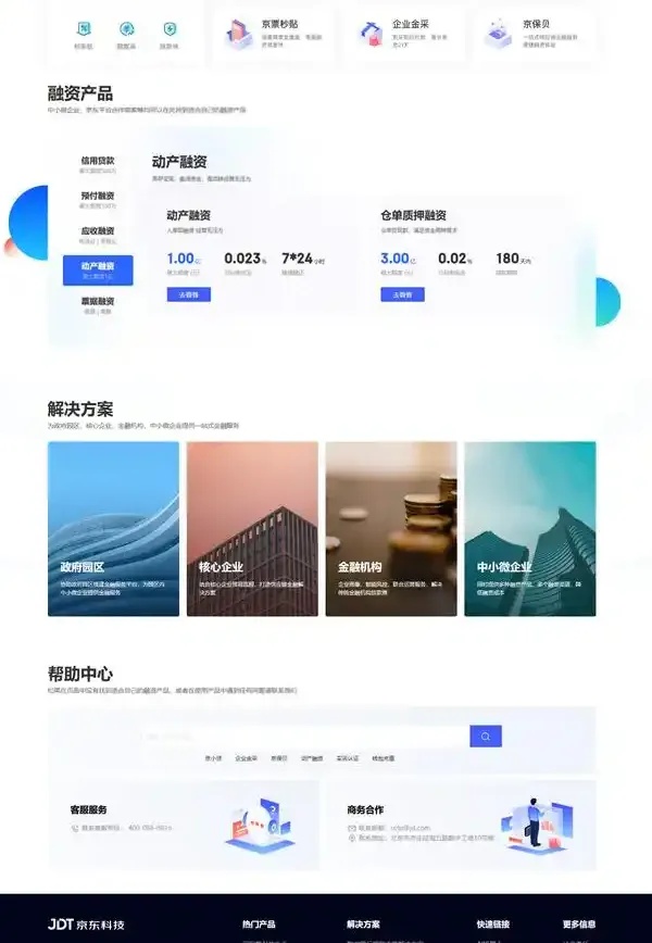 深圳网页设计：实用至上，专注转化与效果