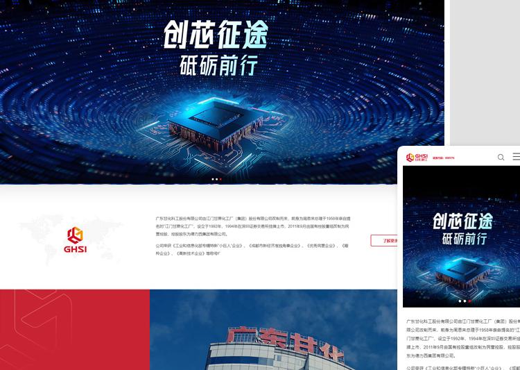 江门网站设计3大核心要点，助你打造高效官网