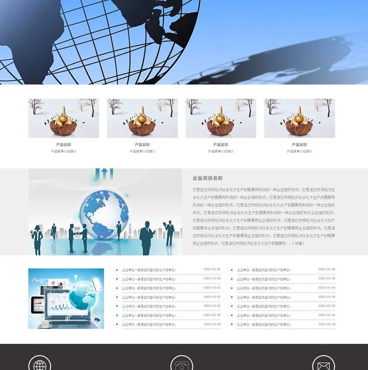 专业十堰网站制作公司，定制化建站方案，高效提升企业品牌形象。