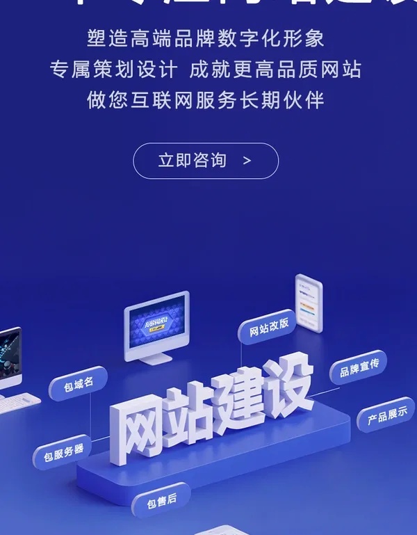 长沙建站公司排名前10：专业网站建设服务优选