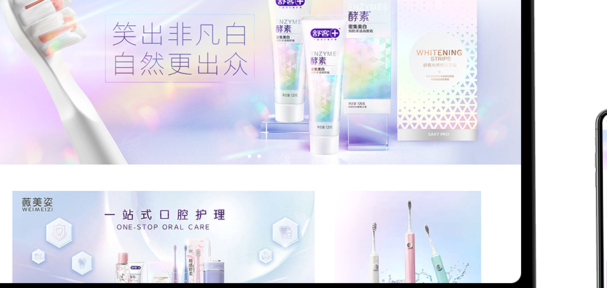 广州建设企业网站打造高品质网络形象
