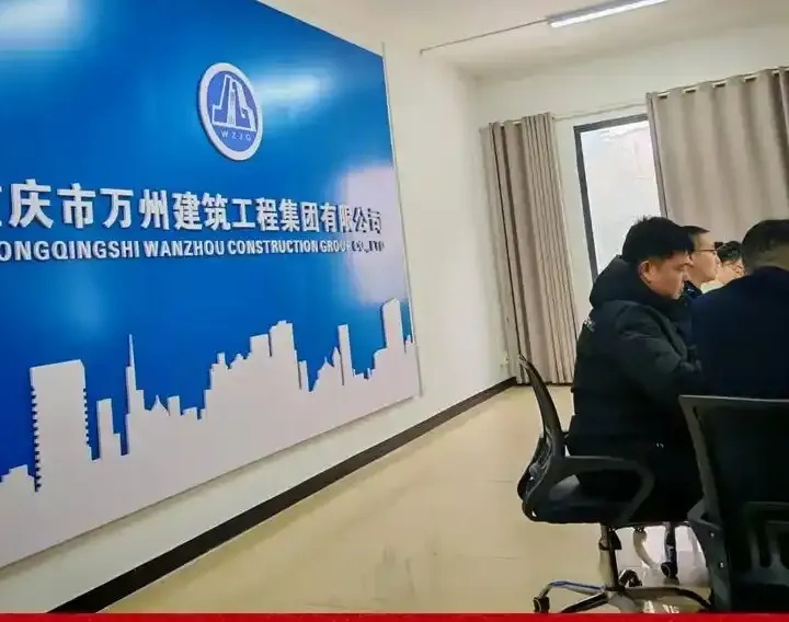重庆建站公司哪家强?深耕本土的万唯网络用匠心为你揭晓答案