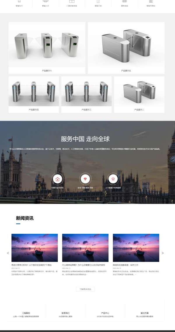 专业网站建设公司，提供实用型建站解决方案