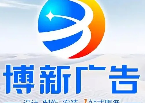 如何挑选一家专业的厦门网站设计公司？