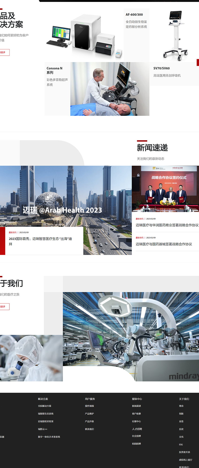 广州建网站:3大核心技巧,7天快速上线