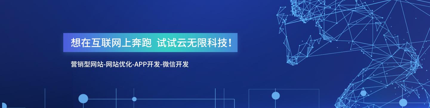 保定网站建设公司哪家更靠谱?