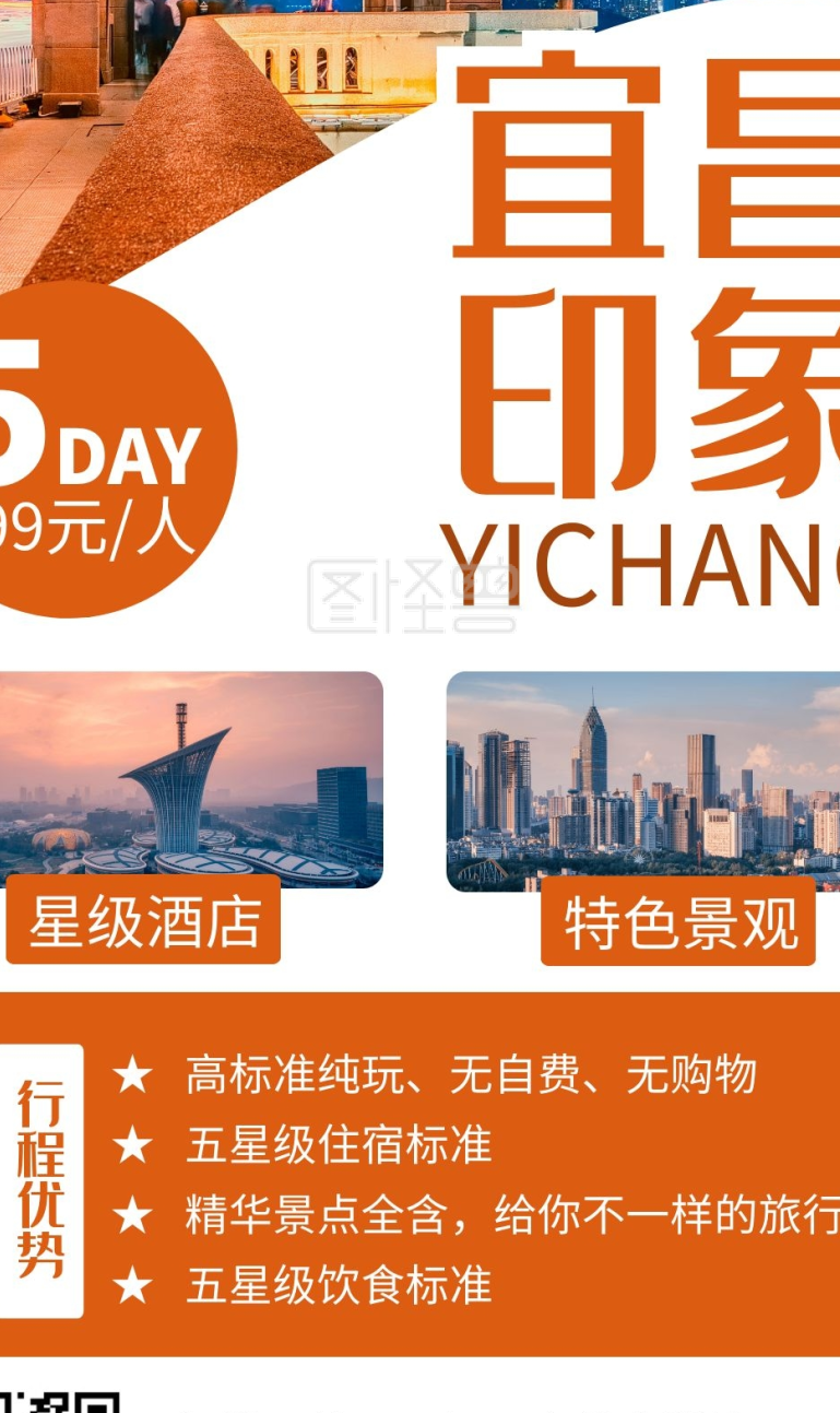 宜昌网站制作如何选择靠谱的服务商？
