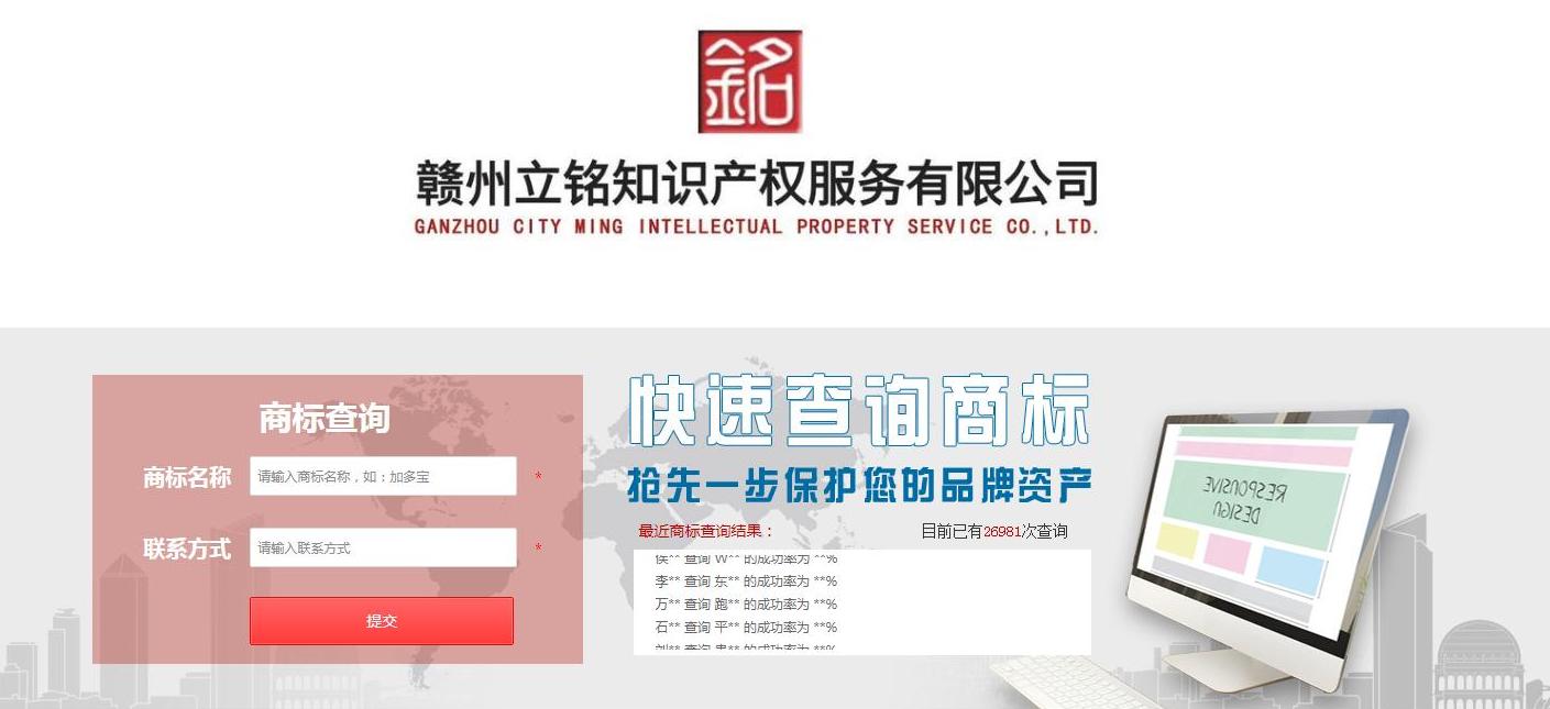 赣州做网站,哪家公司的服务更靠谱?