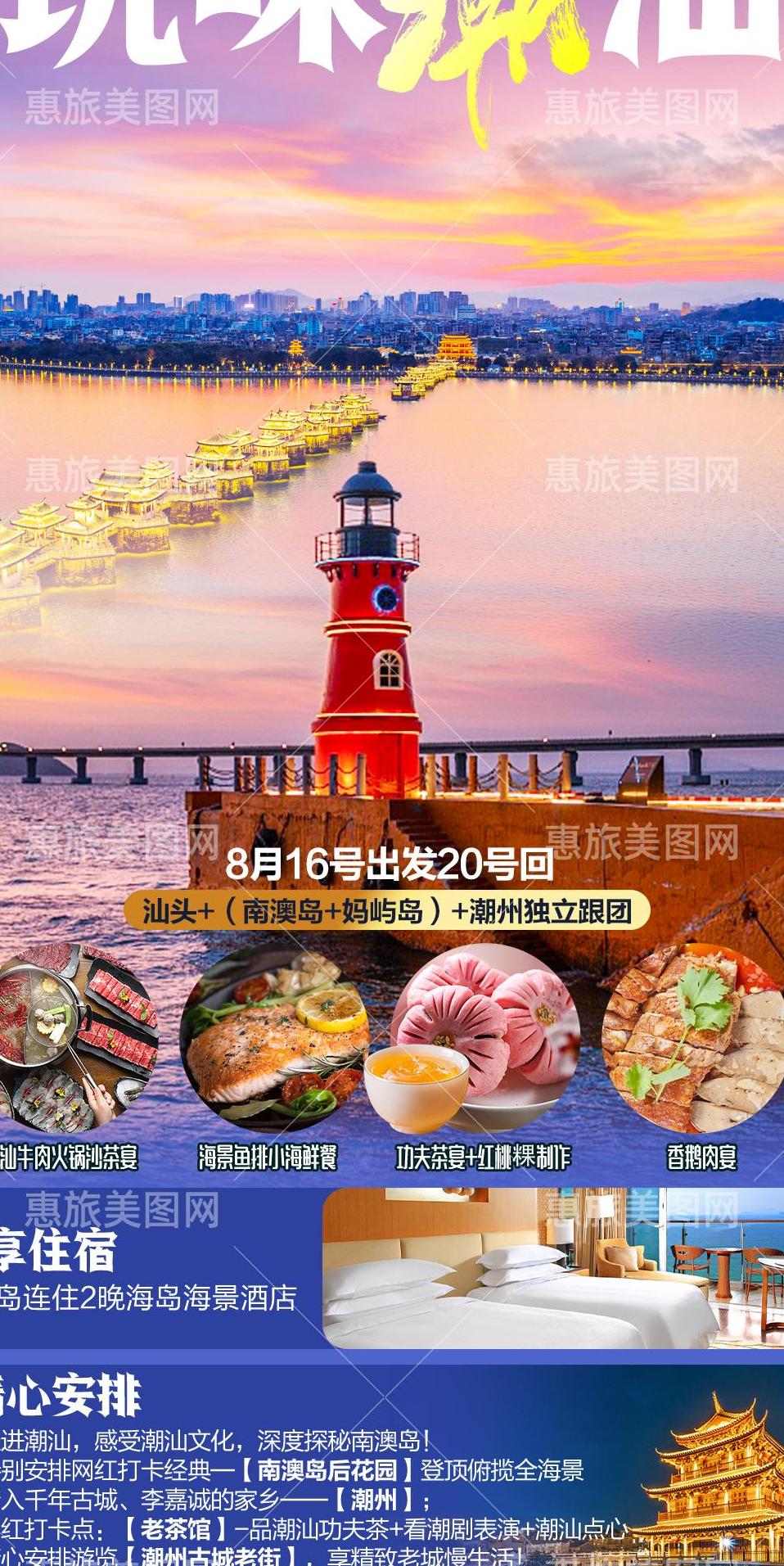 汕头网页设计赋能企业数字化转型，匠心之作点亮潮汕品牌新未来