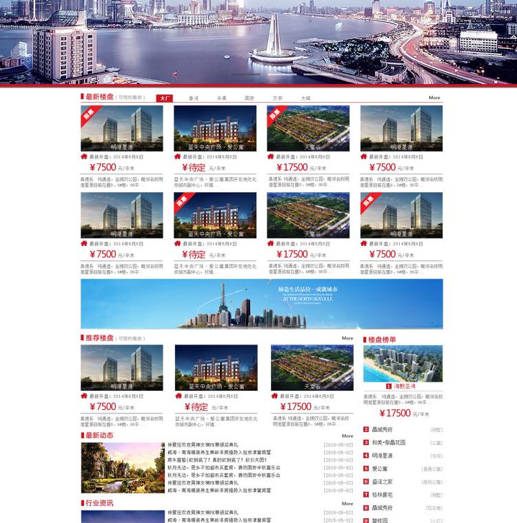 北京网页制作公司哪家更值得信赖？
