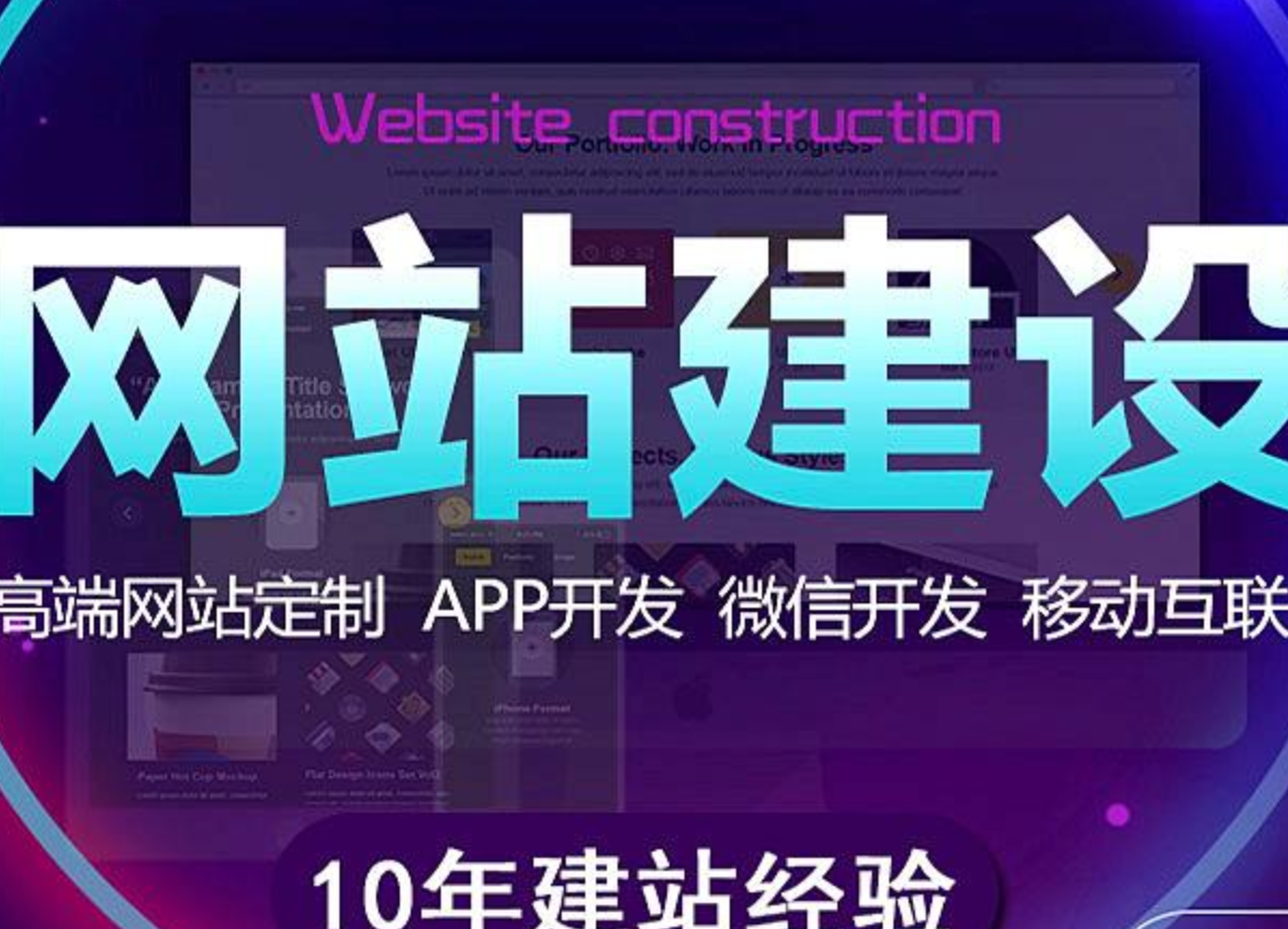 凯里网站建设5大核心步骤,助你快速上线!