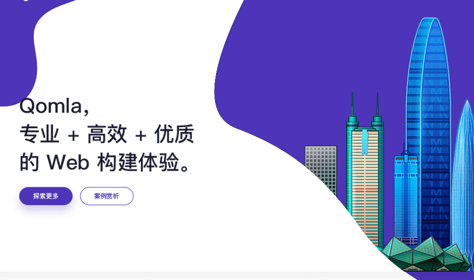 深圳网站建设公司千帆竞渡，何以匠心独运领航数字时代？