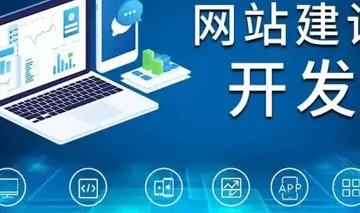 武汉建网站专业团队,提供高端定制网站建设与一站式网络营销推广服务。