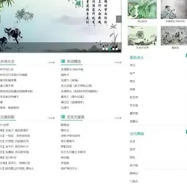 专业中文网站建设服务，助力企业数字化转型