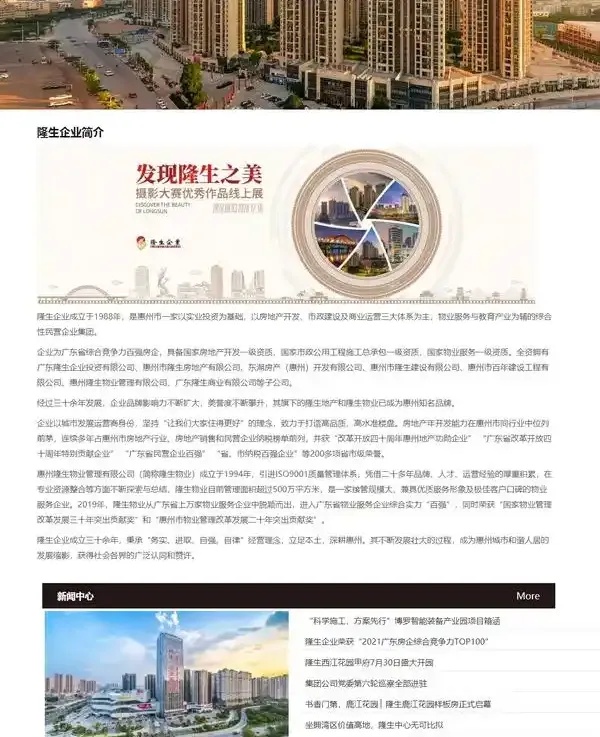 东莞网站设计制作，专业定制企业官网，提升品牌形象与用户体验。