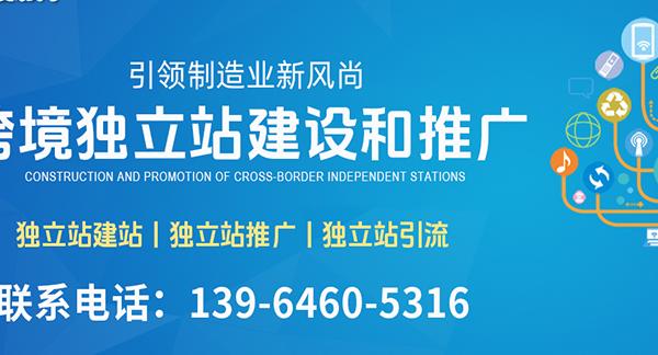 潍坊网站制作全攻略:从匠心设计到流量变现,助力企业赢在数字起跑线