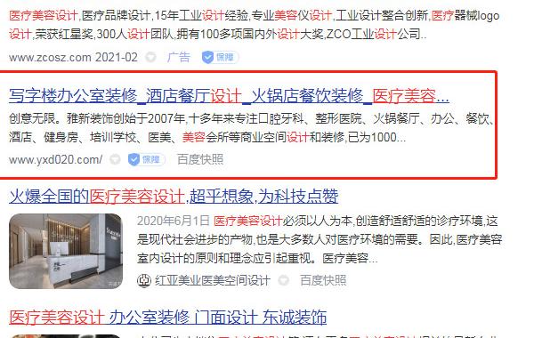 深度解析广州做网站的网络公司：从技术内幕到商业本质