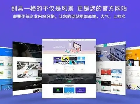 重庆网站建设吧，专业建站服务优选
