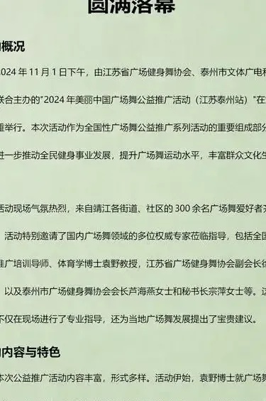 靖江网站推广实用技巧:让本地客户主动找上门