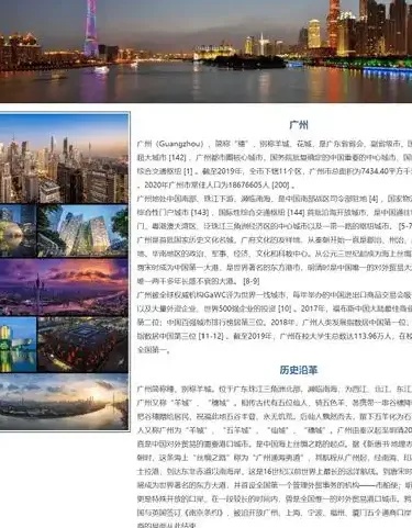广州做网页，一份匠心如何让您的品牌在数字浪潮中惊艳绽放？