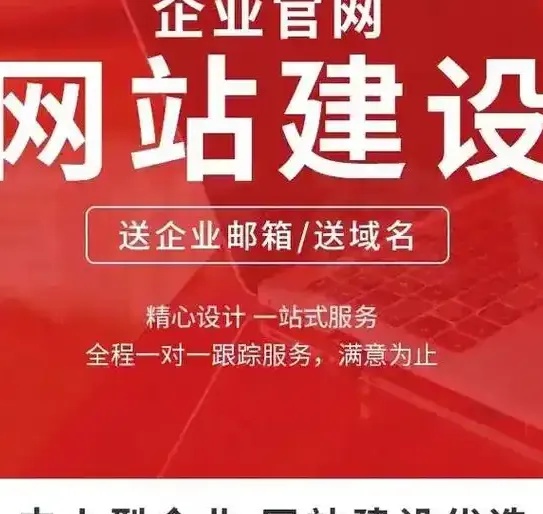 苏州建网站,8大必备流程全解析