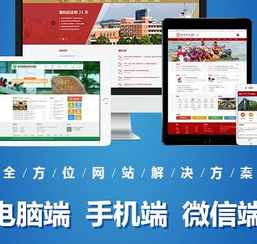 深度解析：从战略到落地，如何建设一个真正驱动业务增长的公司网站