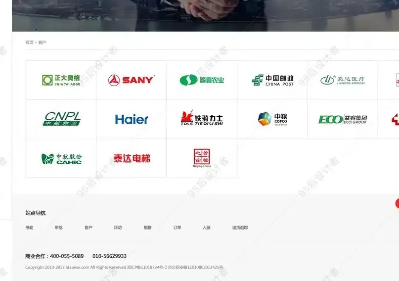 东莞网页设计8大核心要点，助您打造高转化网站
