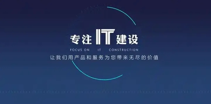 番禺网站建设公司如何选？这家深谙本土市场的企业让您的网站真正创造价值