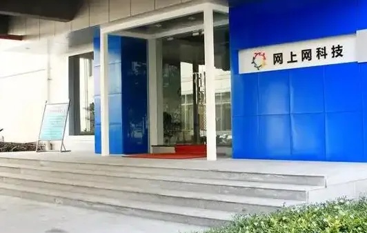 武汉网站公司专业建站服务优质值得信赖