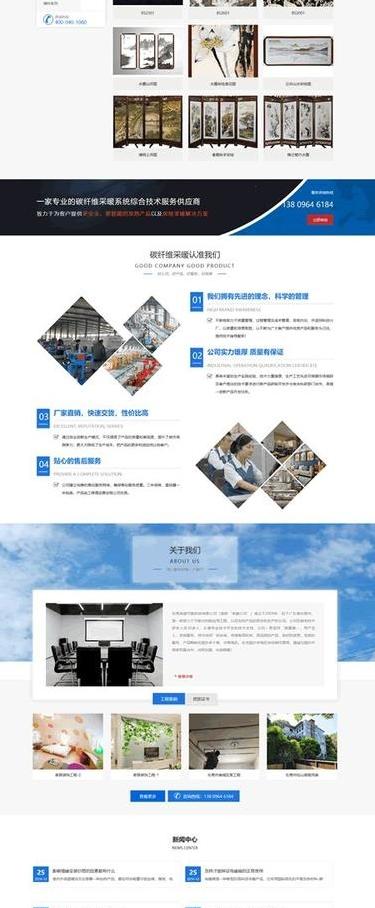 做网站东莞:制造业之都的数字突围,你的企业为何急需这步关键棋?