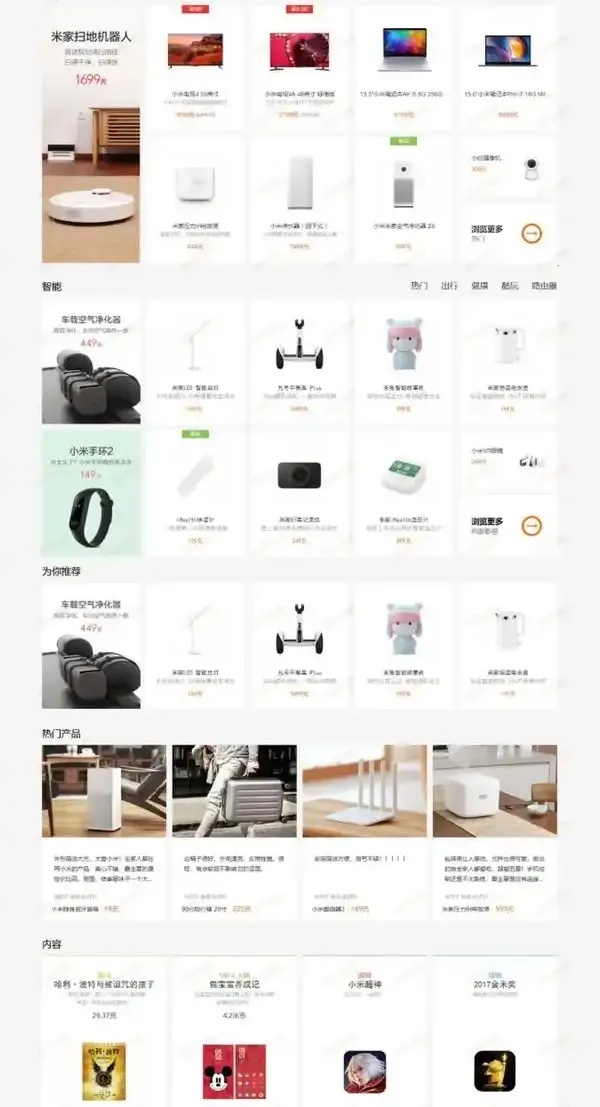 厦门网页设计,专业定制,助力企业品牌升级