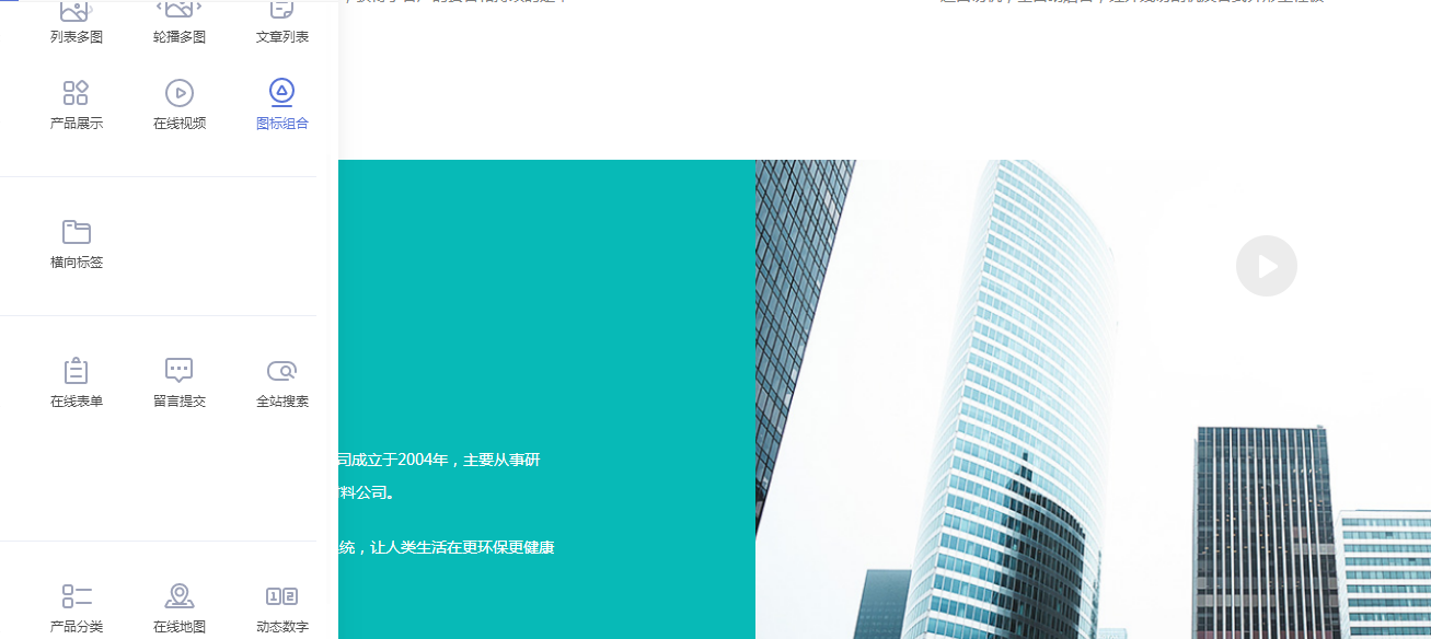 北京建站公司深度评测：如何选择真正懂营销的合作伙伴？