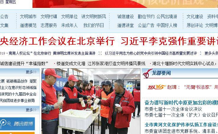 濮阳做网站哪家服务更靠谱?